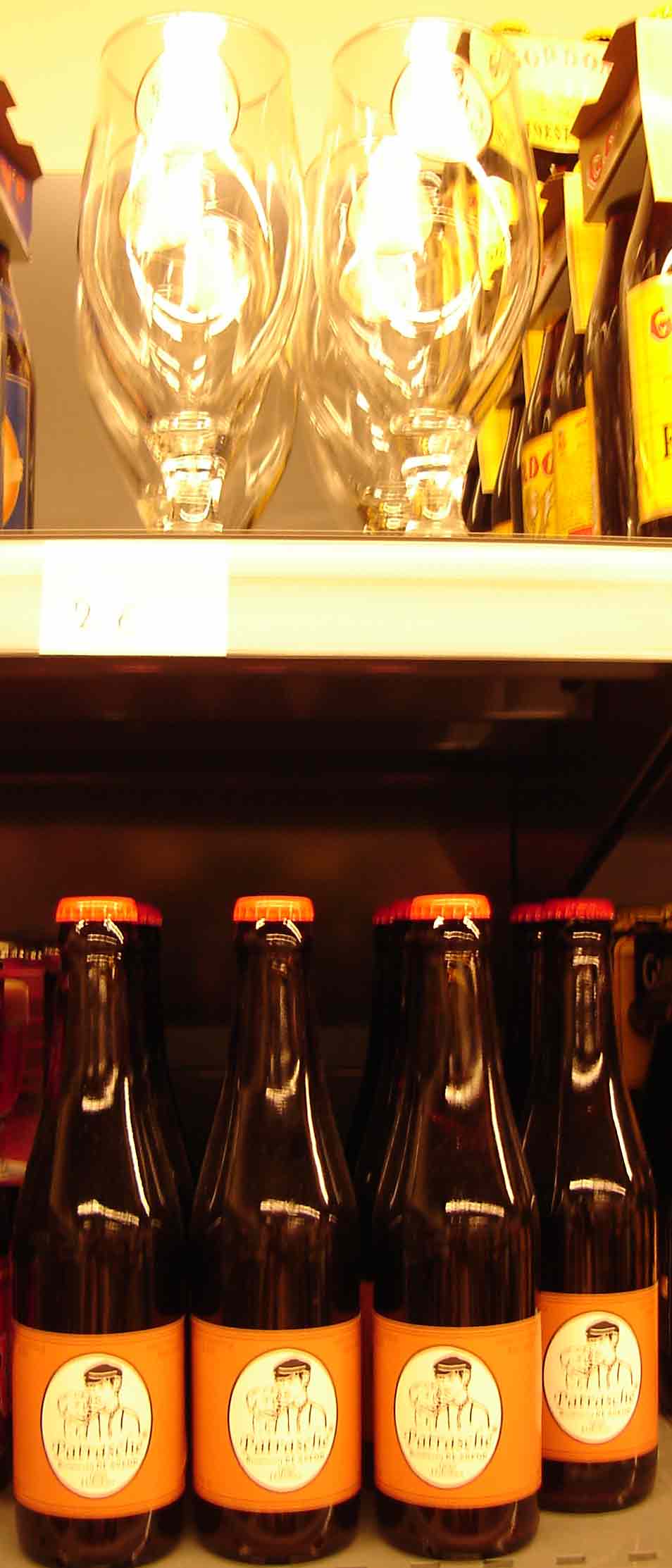 ネロビール ネロビール